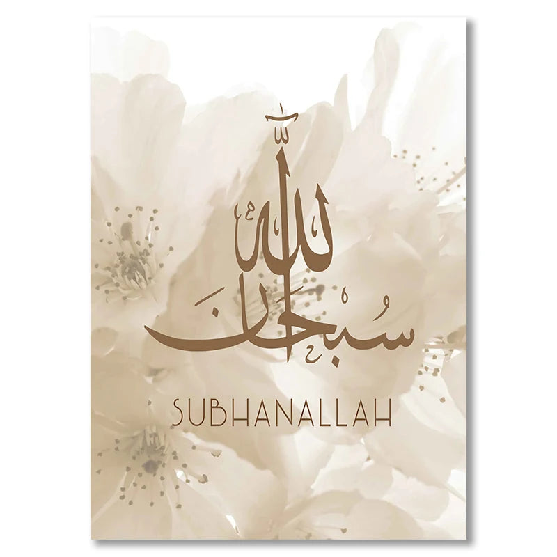 Allah Calligraphy Islamic Wall Art — Beige Floral Print | Multiple Sizes