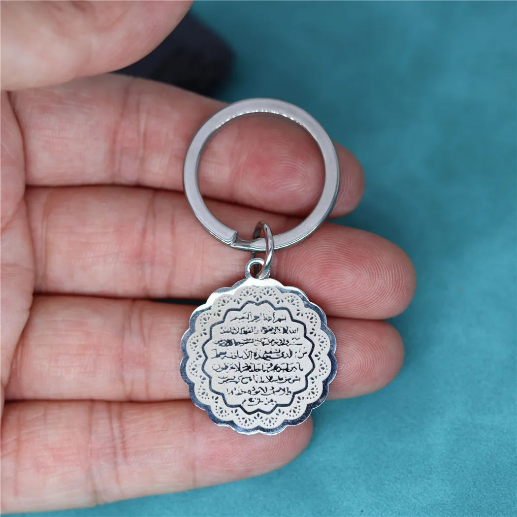 Ayatul Kursi Keychain — Engraved Stainless Steel | Silver & Gold