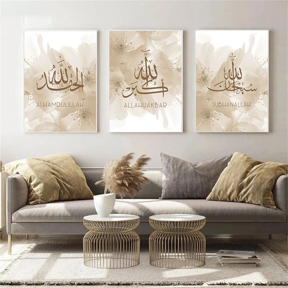 Allah Calligraphy Islamic Wall Art — Beige Floral Print | Multiple Sizes