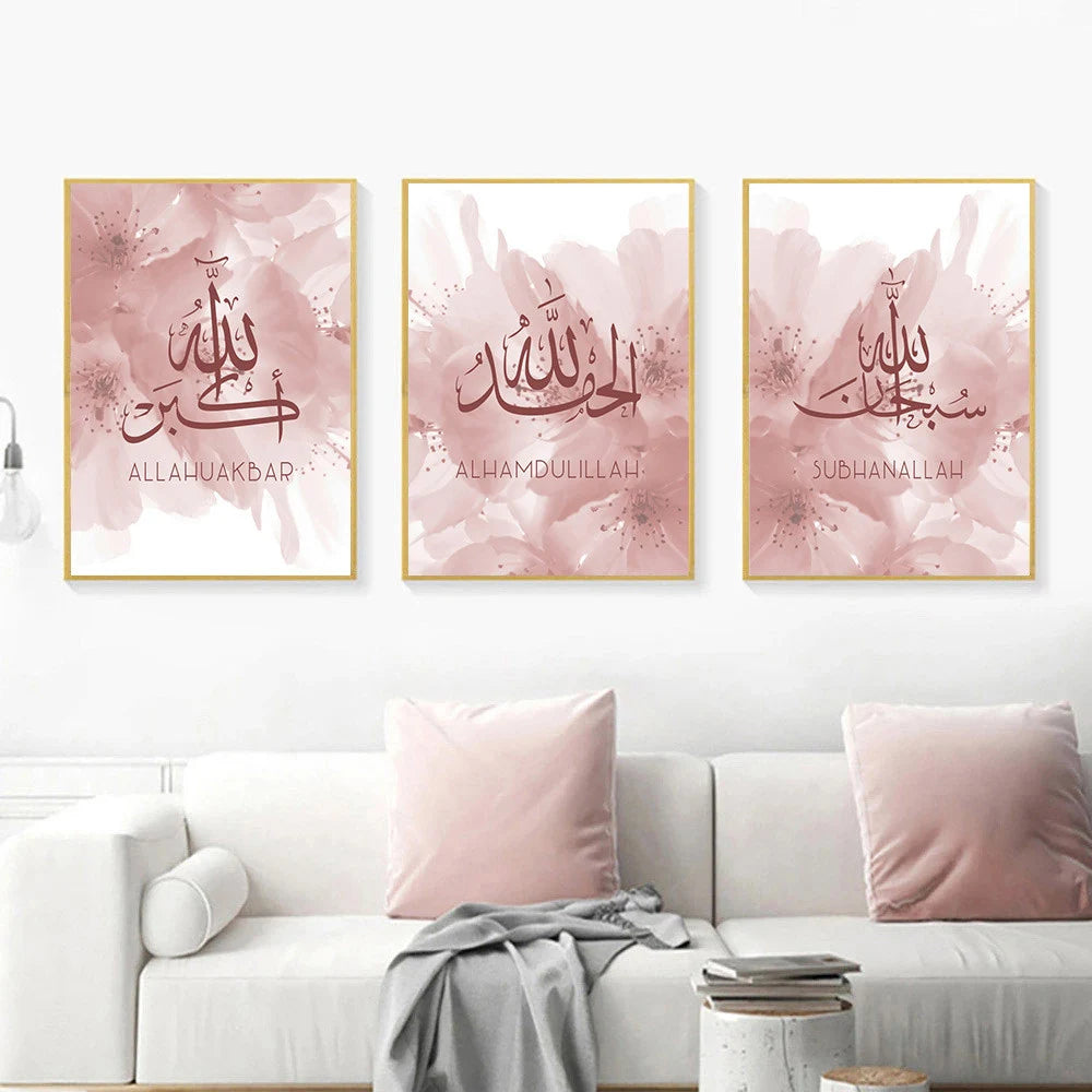 Allah Calligraphy Islamic Wall Art — Beige Floral Print | Multiple Sizes