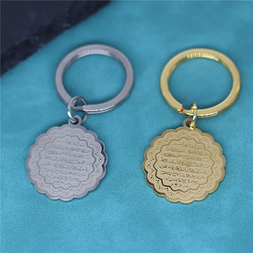 Ayatul Kursi Keychain — Engraved Stainless Steel | Silver & Gold