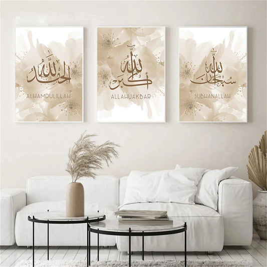 Allah Calligraphy Islamic Wall Art — Beige Floral Print | Multiple Sizes