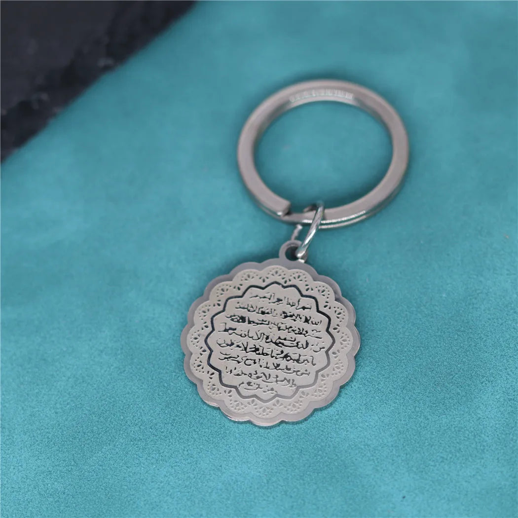 Ayatul Kursi Keychain — Engraved Stainless Steel | Silver & Gold