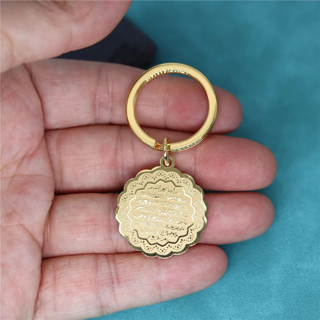 Ayatul Kursi Keychain — Engraved Stainless Steel | Silver & Gold