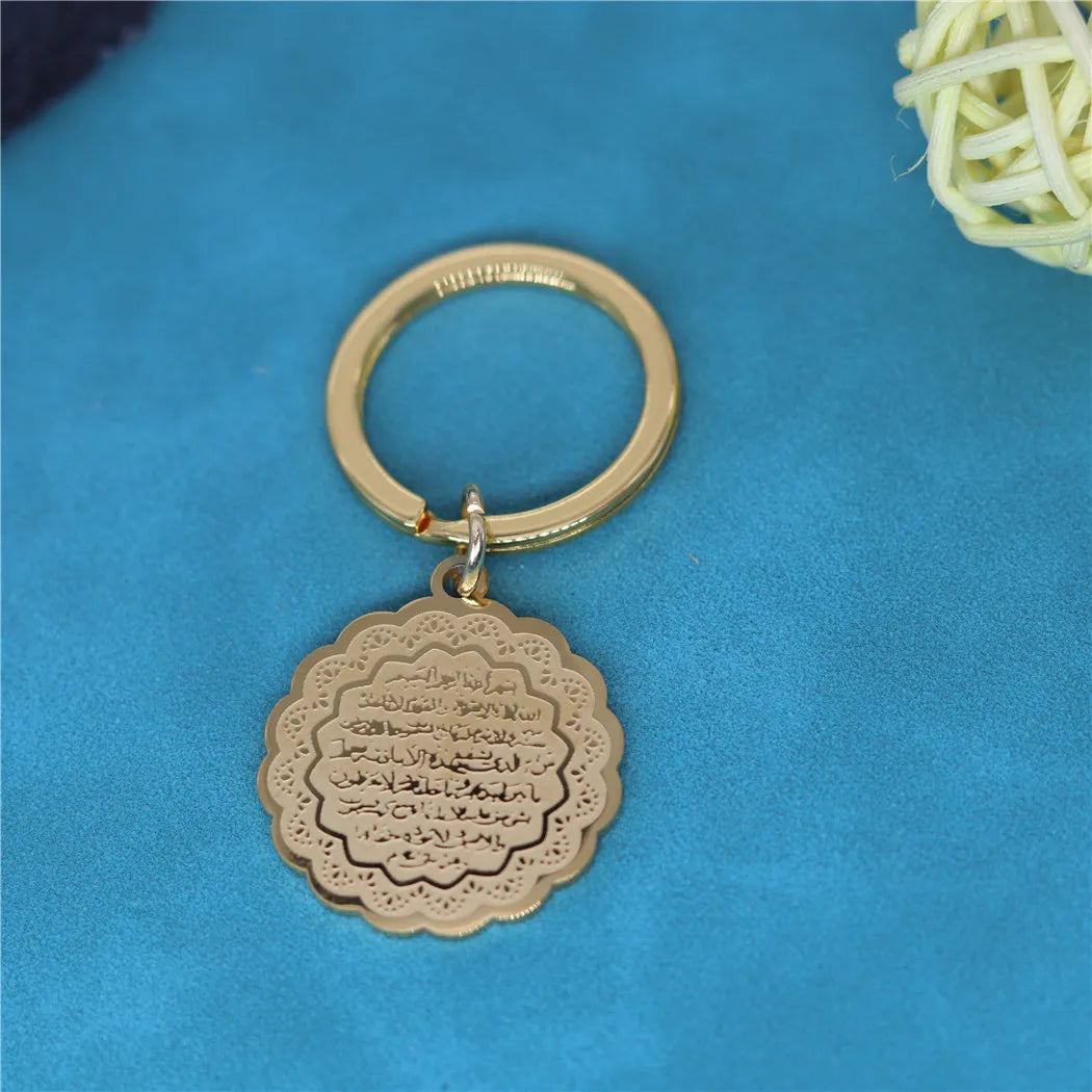 Ayatul Kursi Keychain — Engraved Stainless Steel | Silver & Gold