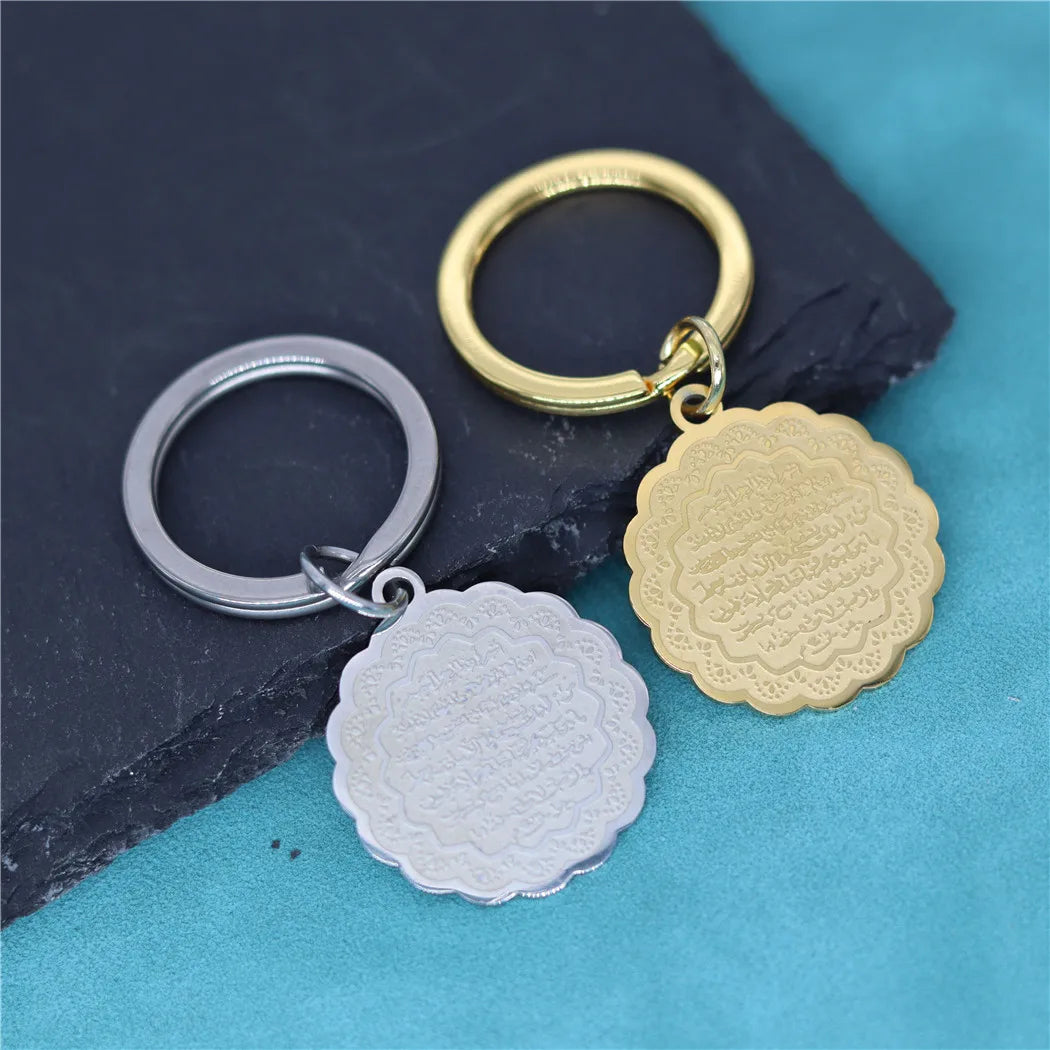 Ayatul Kursi Keychain — Engraved Stainless Steel | Silver & Gold